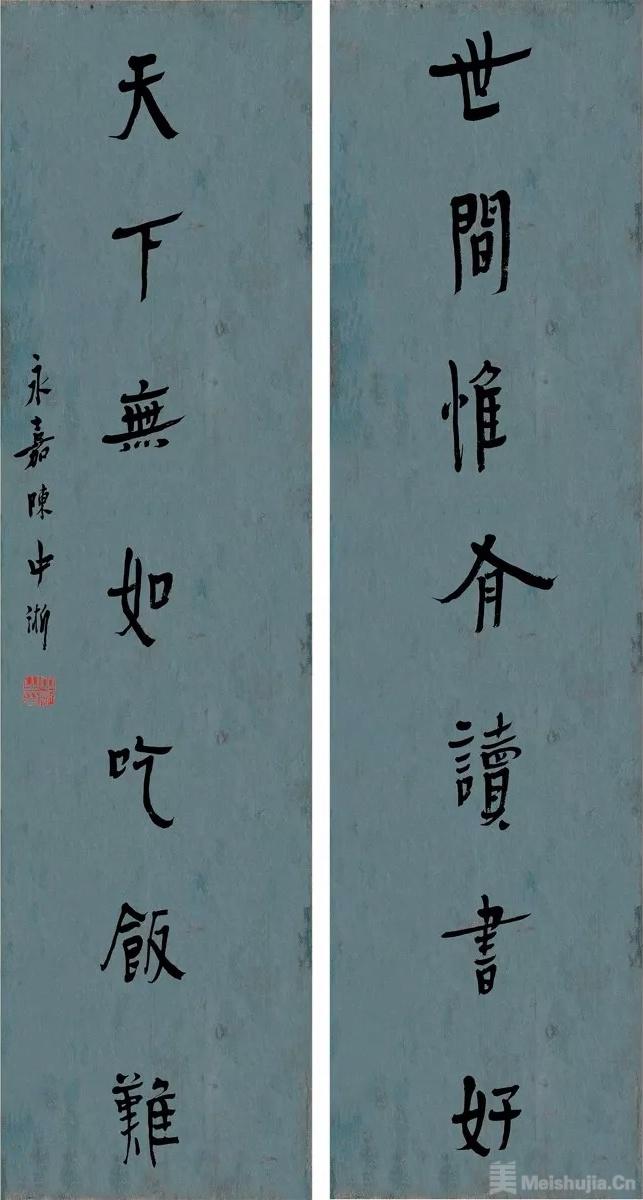 由艺臻道—2019陈中浙杭州书法展